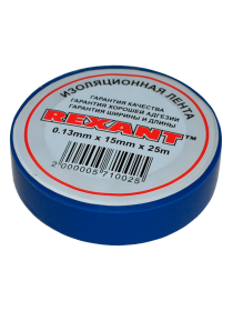 Изолента Rexant 0.13*15*20