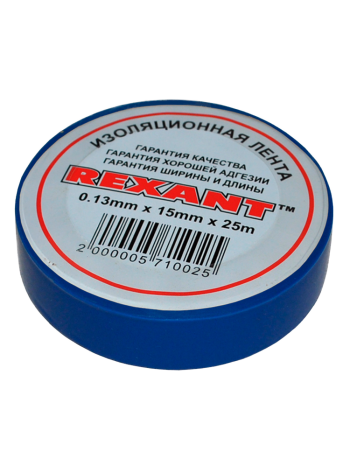Изолента Rexant 0.13*15*20