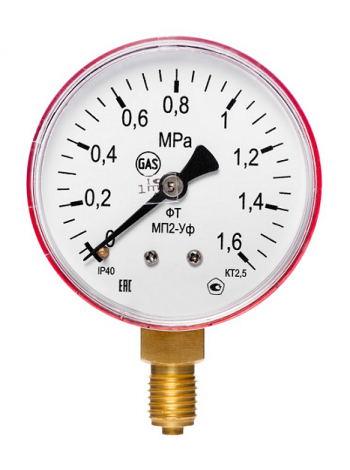 Манометры технические газовые (сварочные) МП2-УФ D.50 РШ