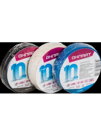 Изолента ОНЛАЙТ 15/10